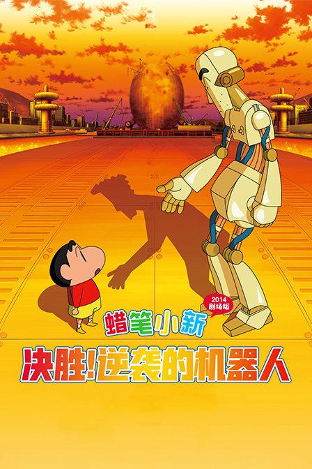 拯救自行车冠军