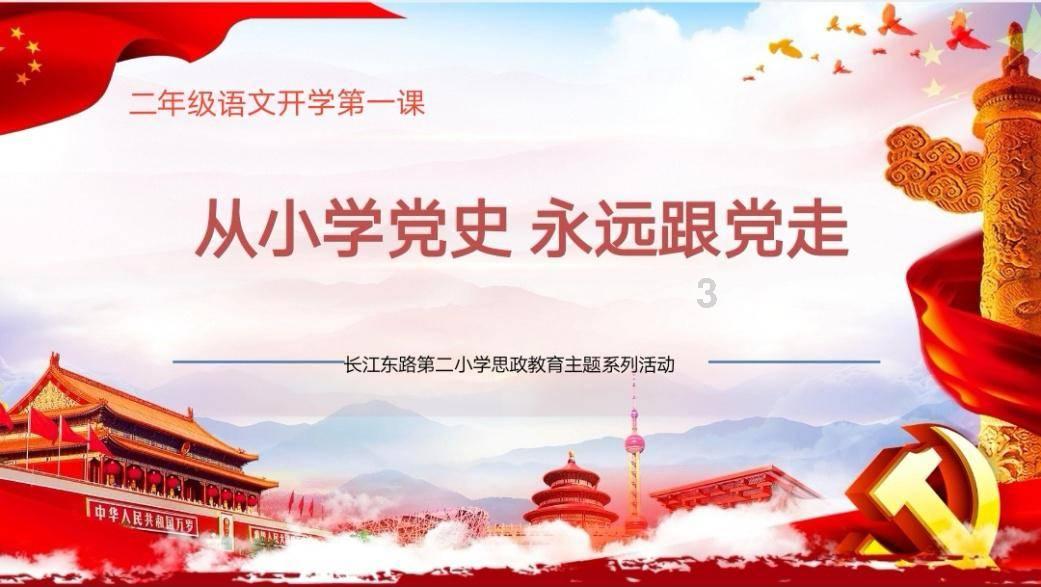 植物大战僵尸11