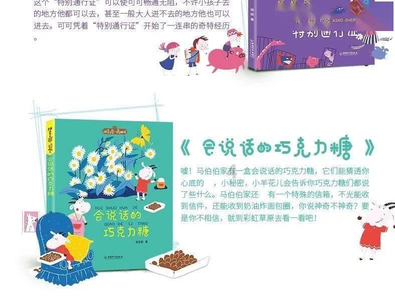 加勒比巡航